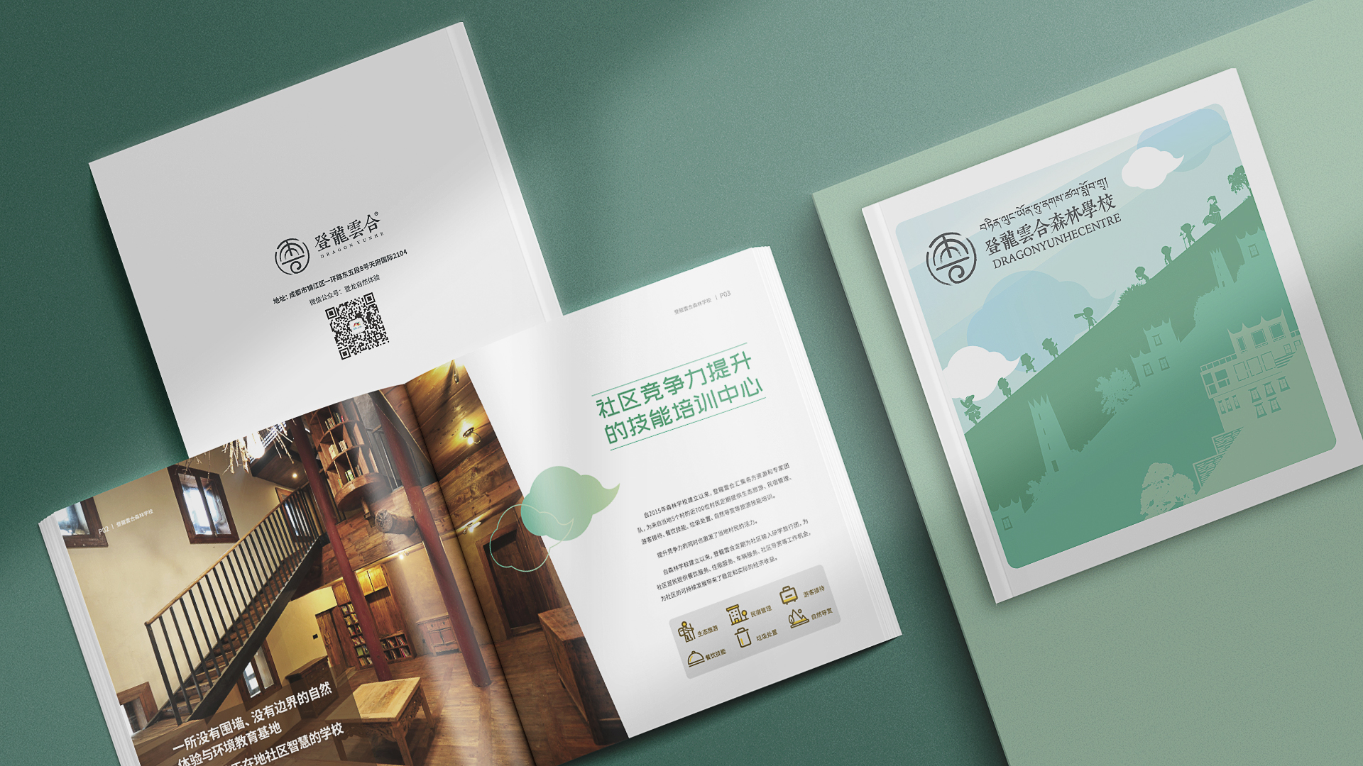 denglong00002